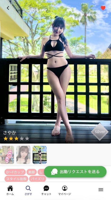 解放後